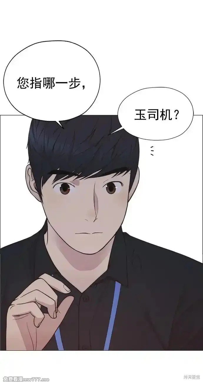 第185话