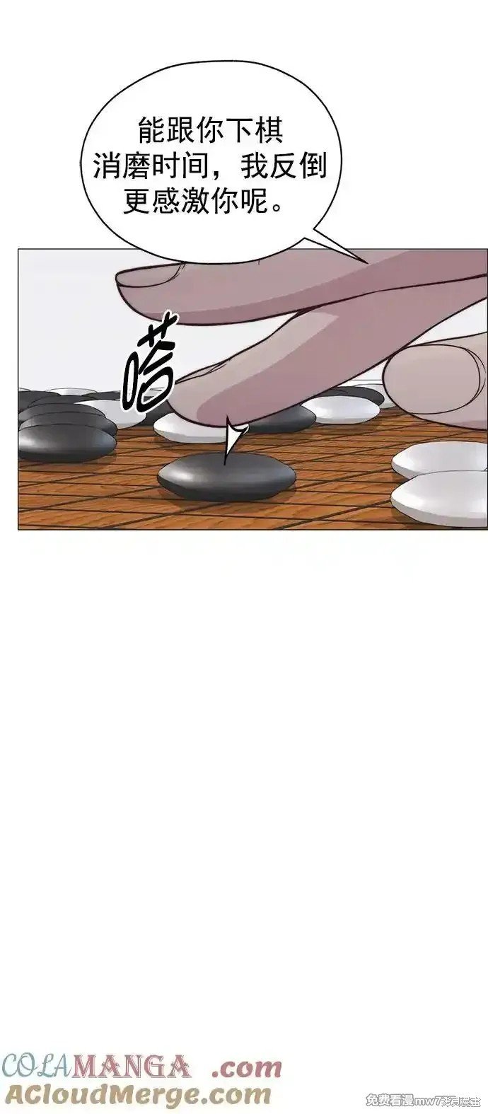 第185话