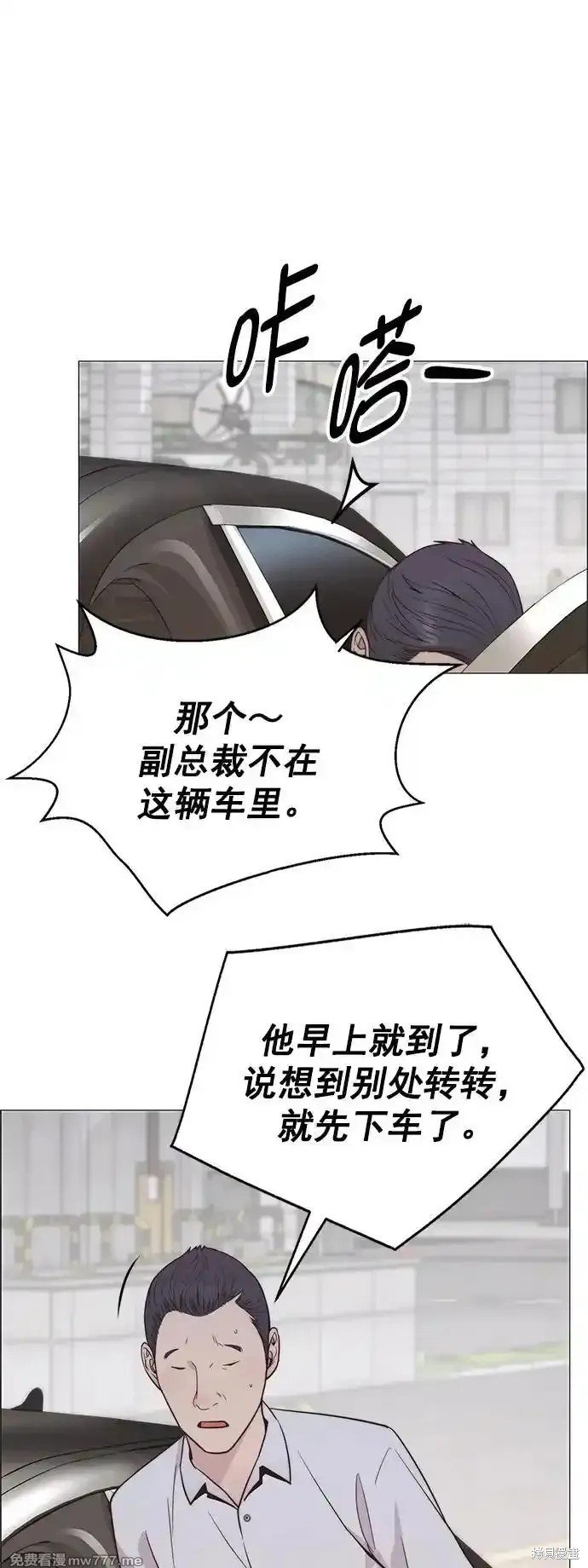 第185话