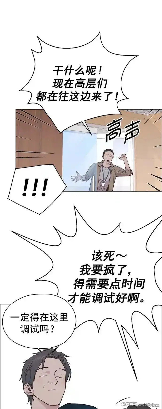 第185话