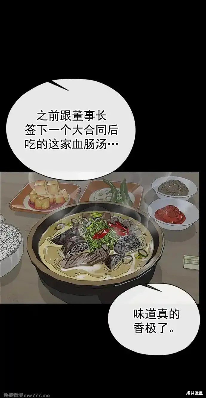 第186话