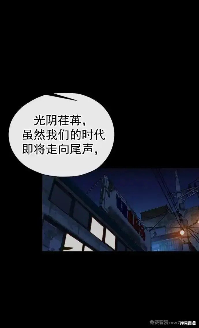 第186话