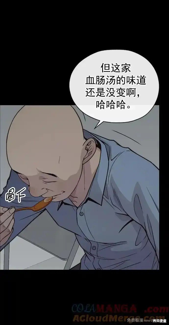 第186话