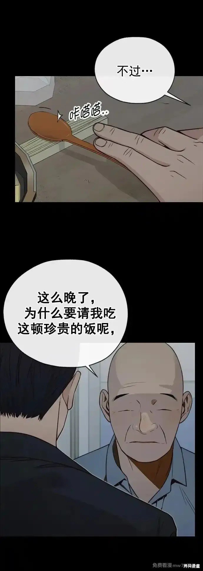 第186话
