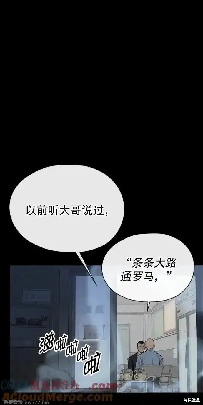 第186话