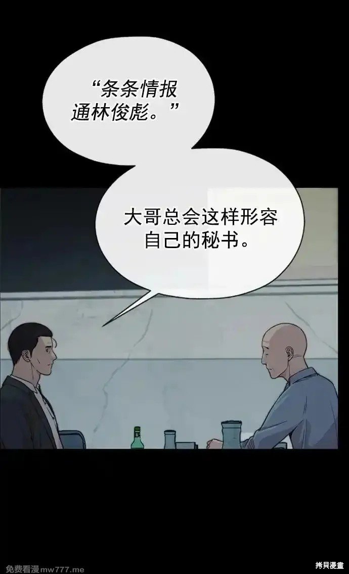 第186话