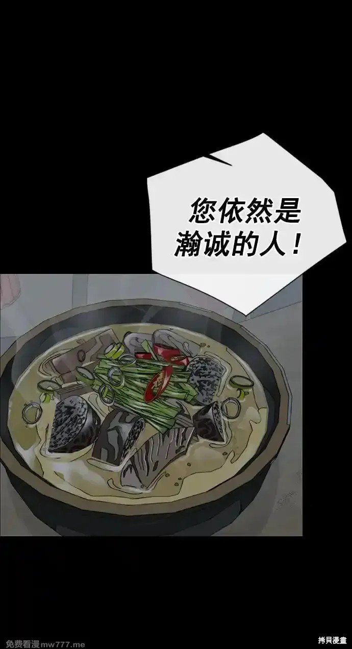 第186话
