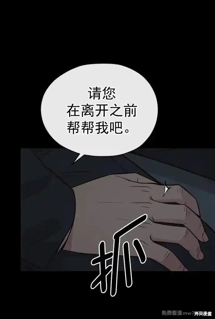 第186话