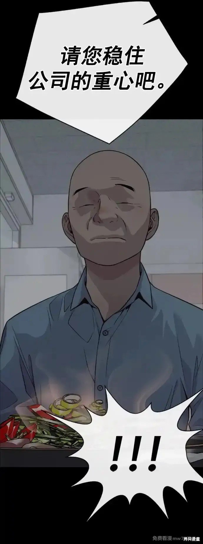 第186话