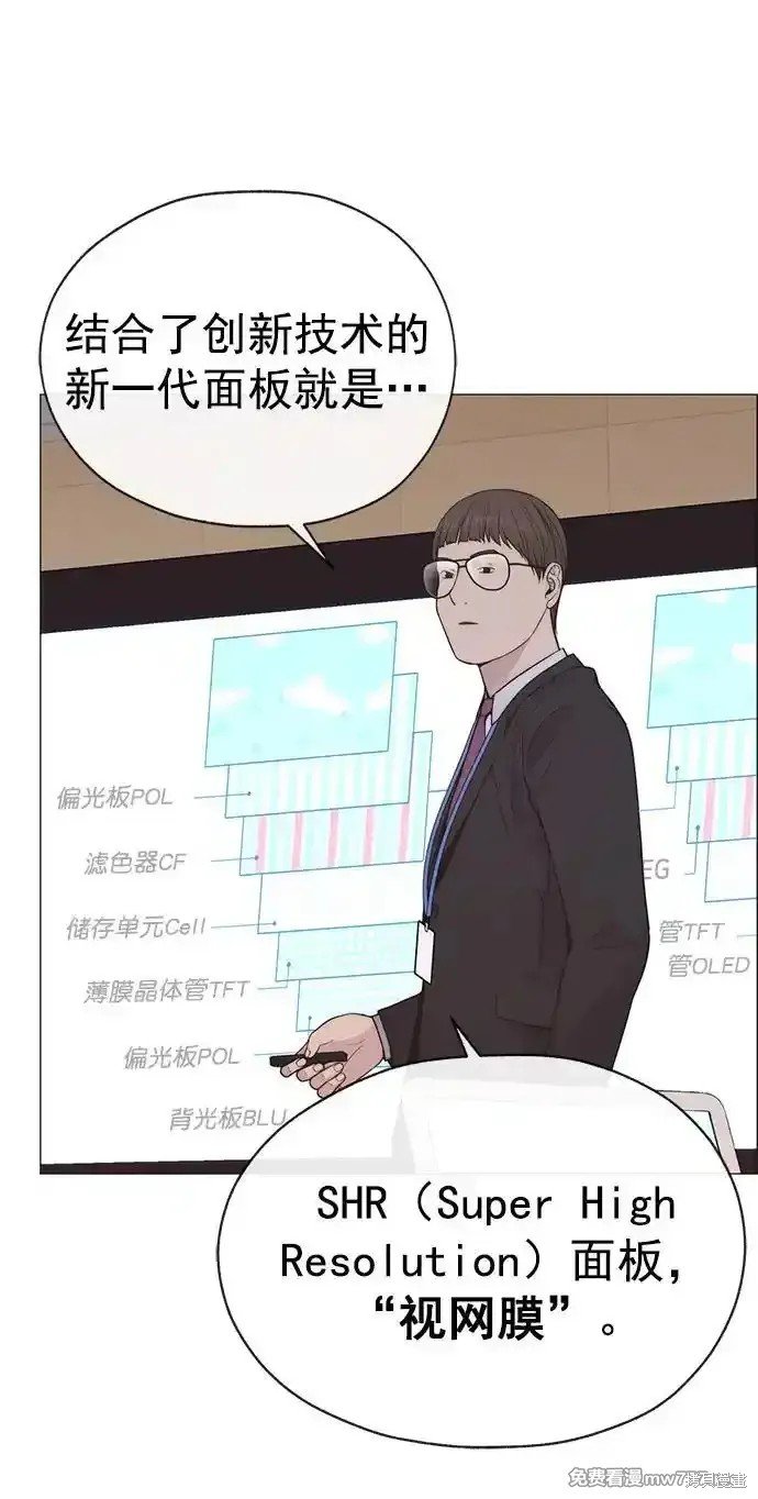 第186话