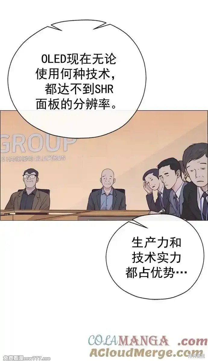 第186话