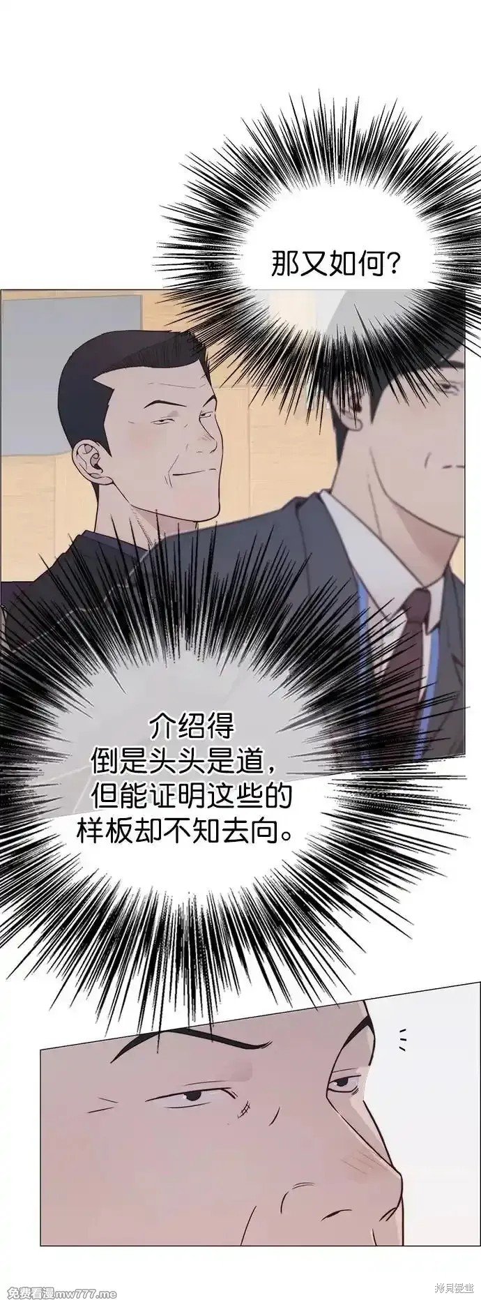 第186话
