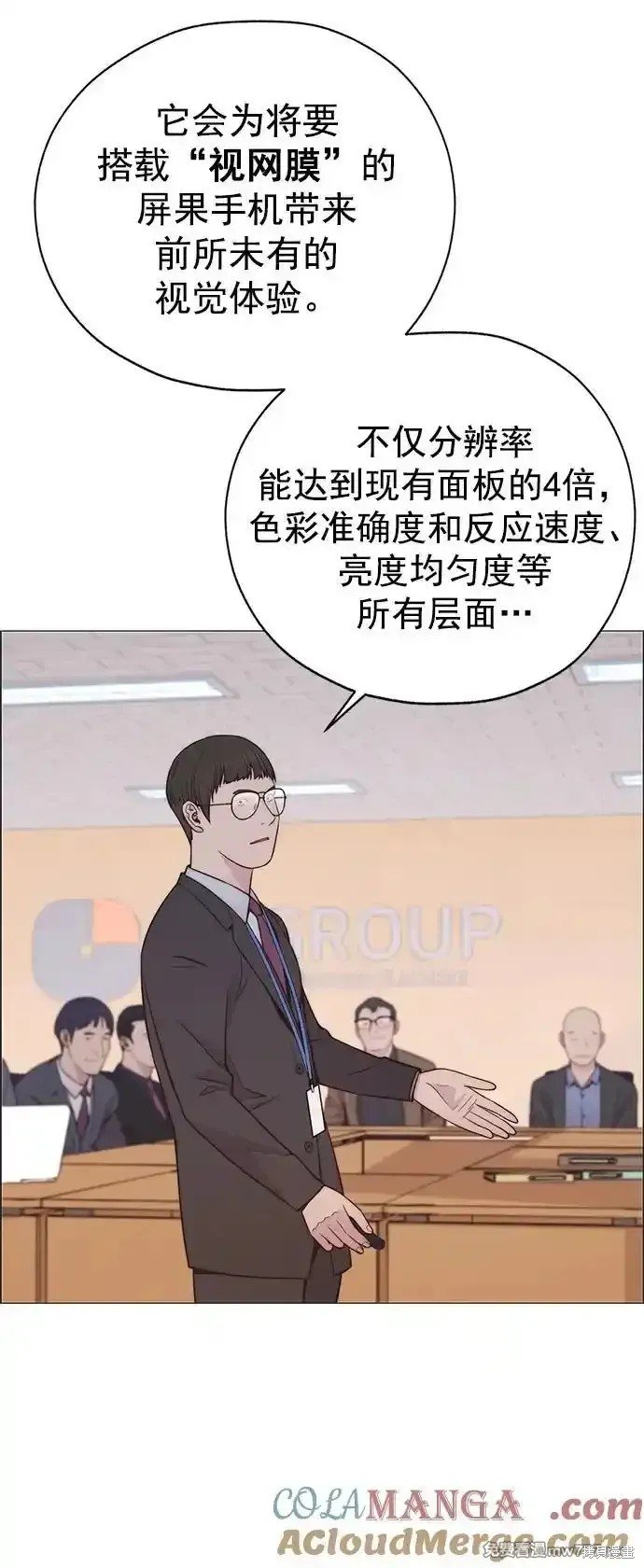 第186话