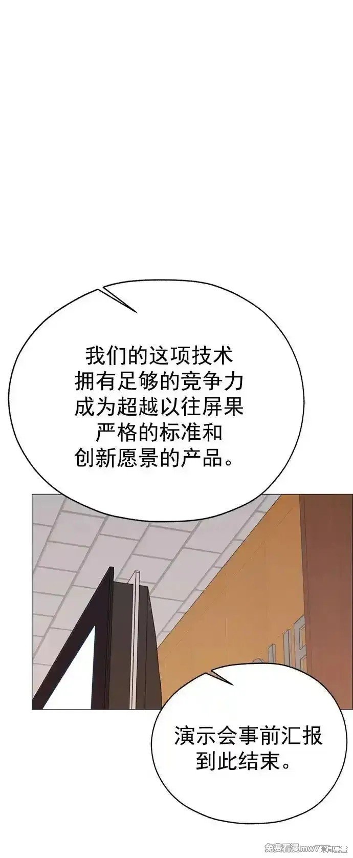 第186话