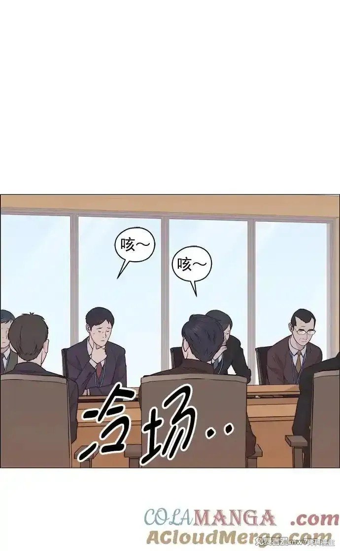 第186话