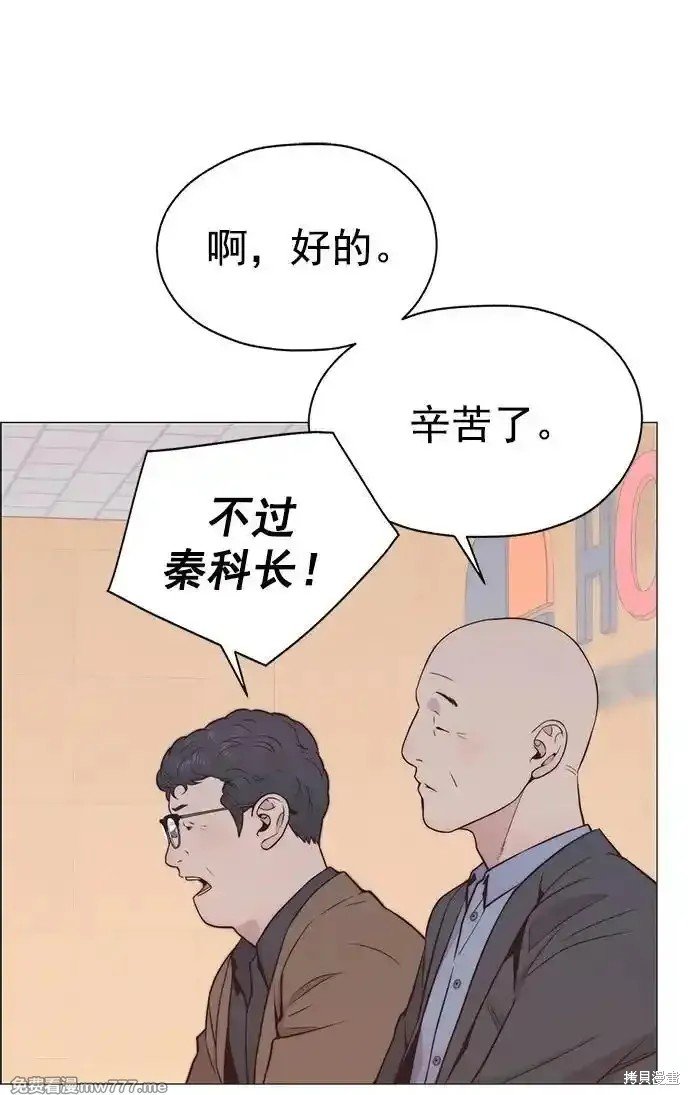 第186话