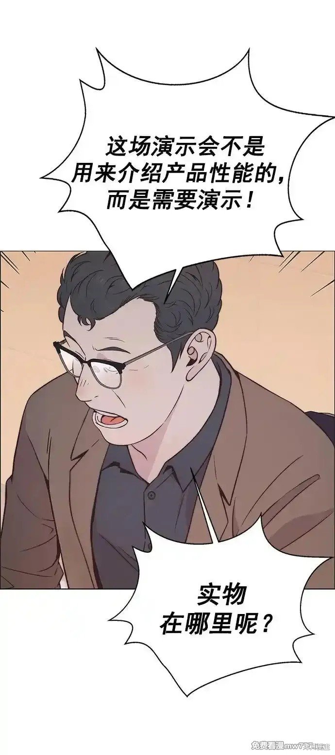 第186话