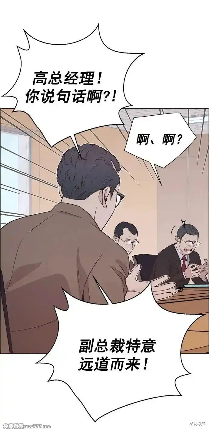 第186话