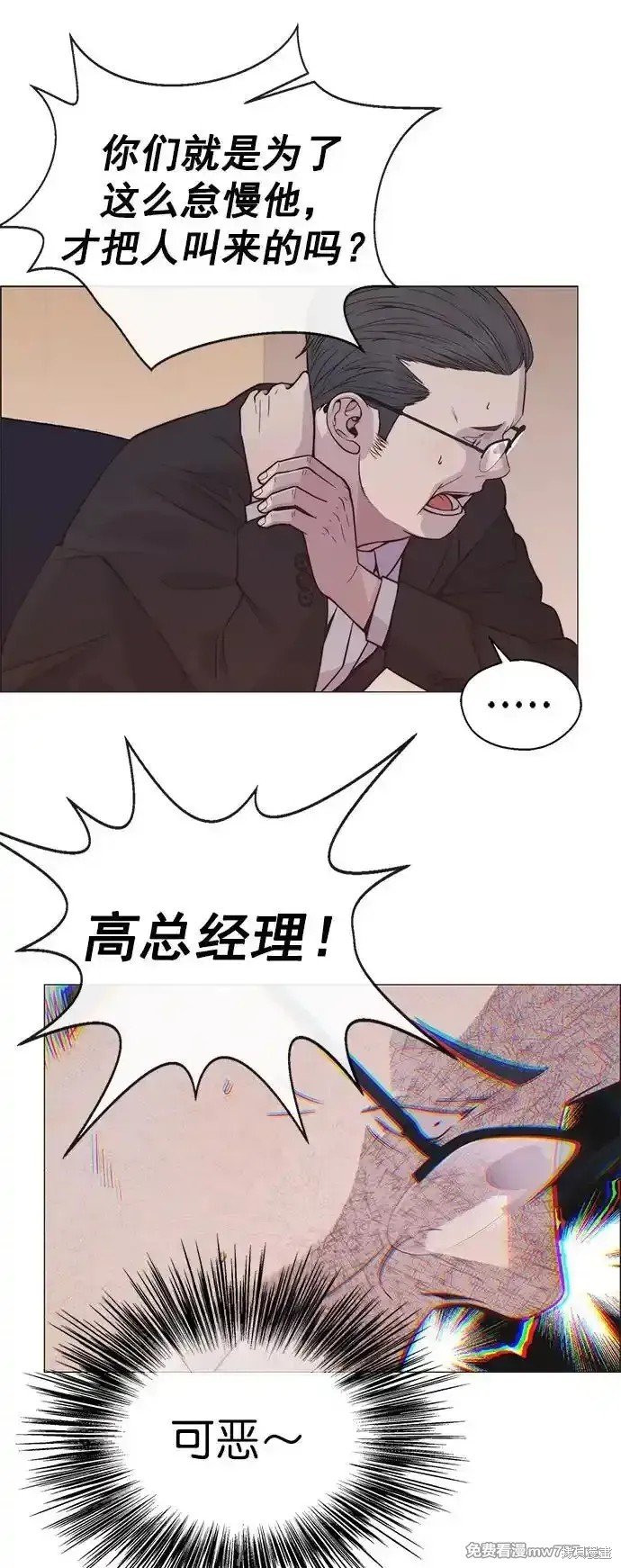 第186话