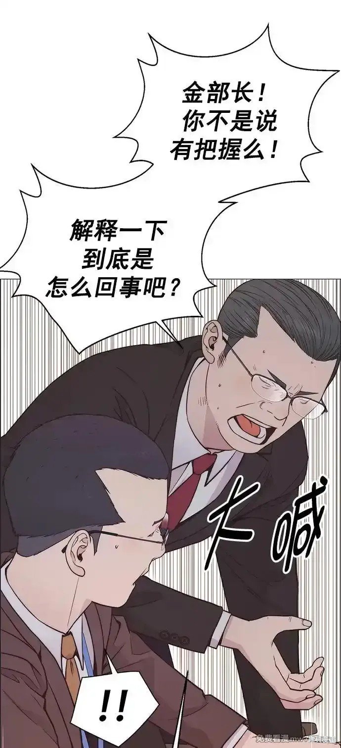 第186话