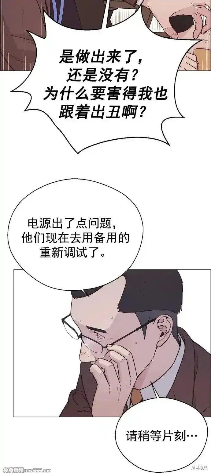 第186话