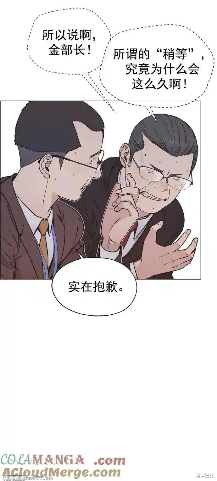 第186话