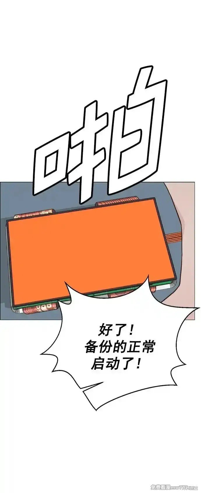 第186话