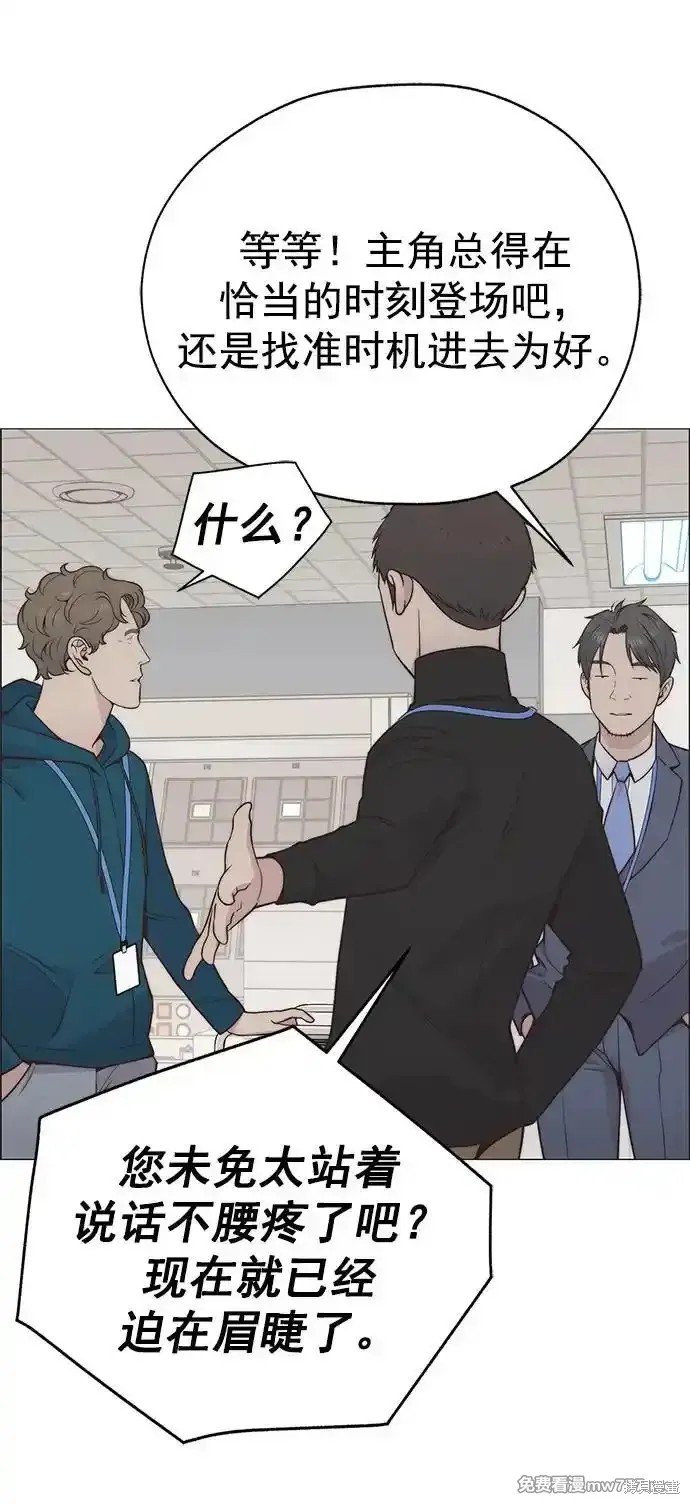 第186话