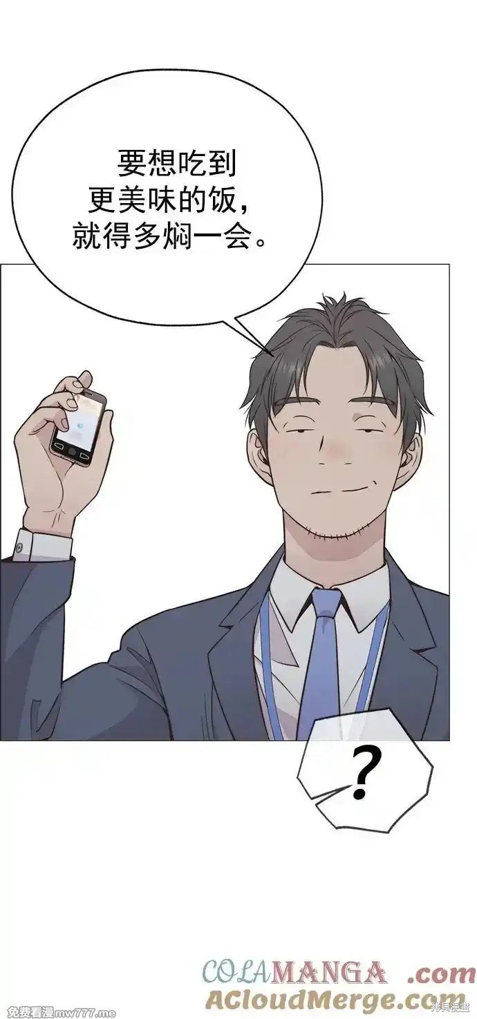 第186话