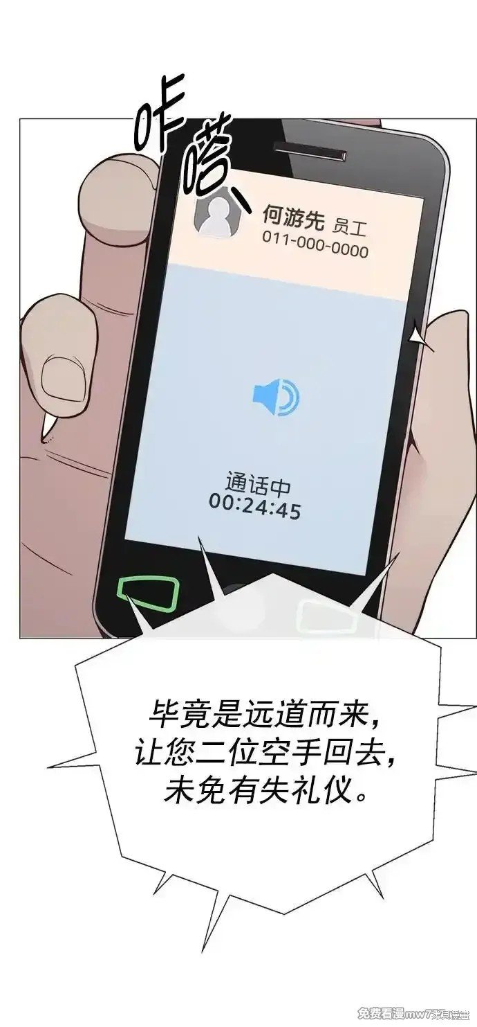 第186话