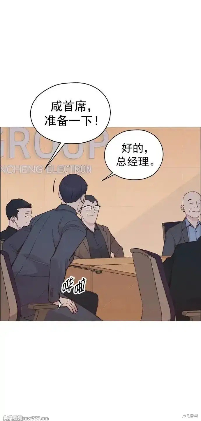 第186话
