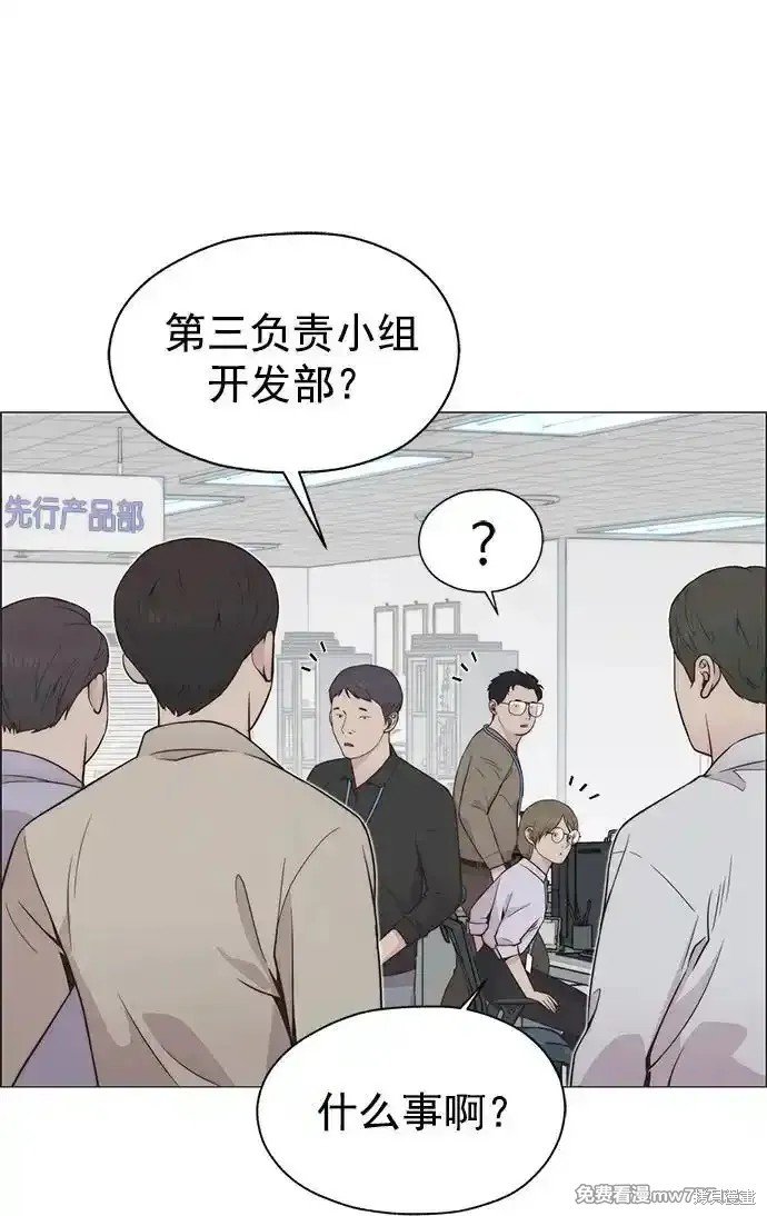 第186话