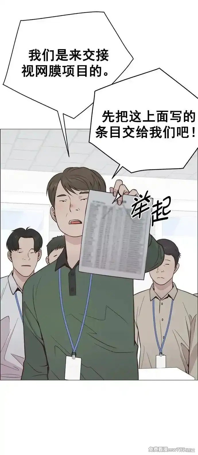 第186话