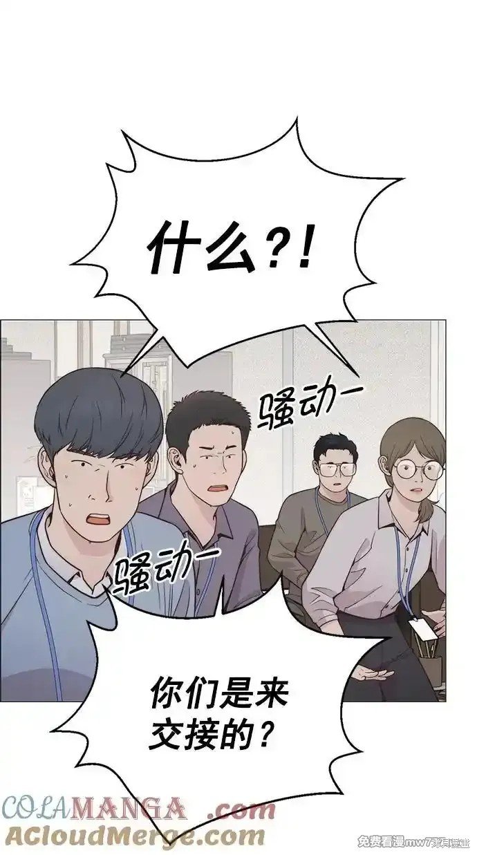 第186话