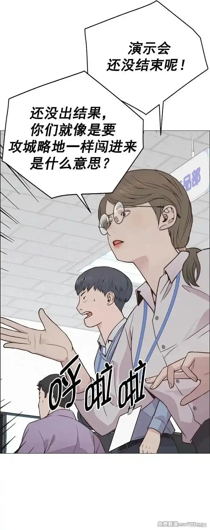 第186话