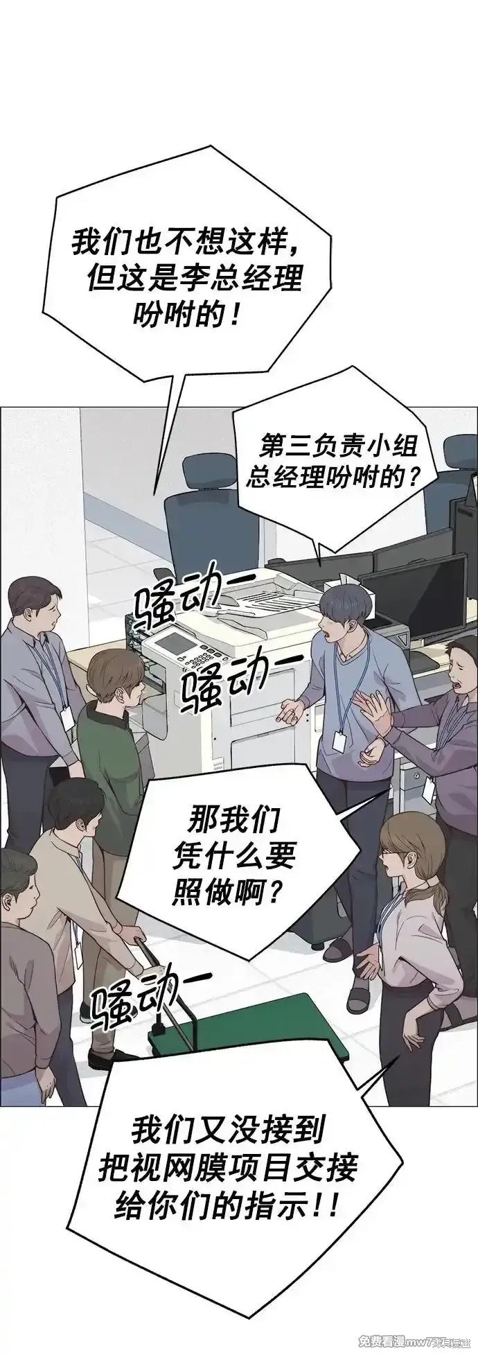 第186话