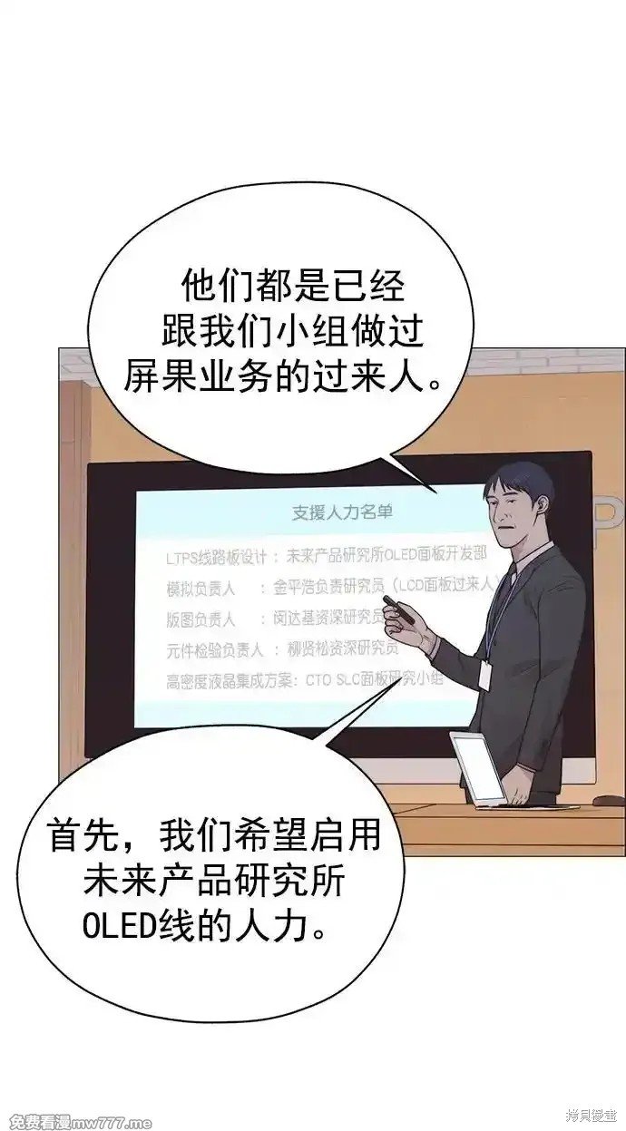 第186话