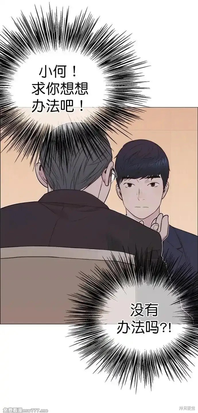 第186话