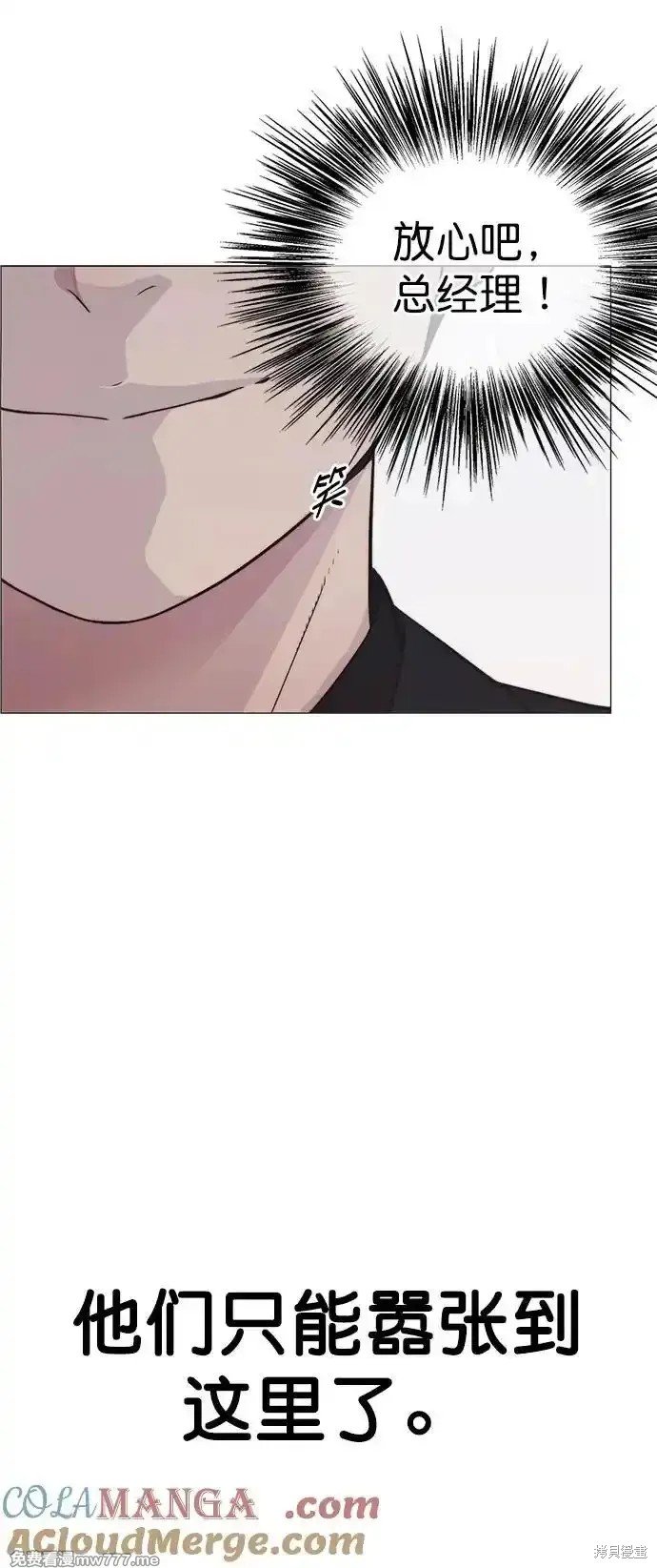 第186话