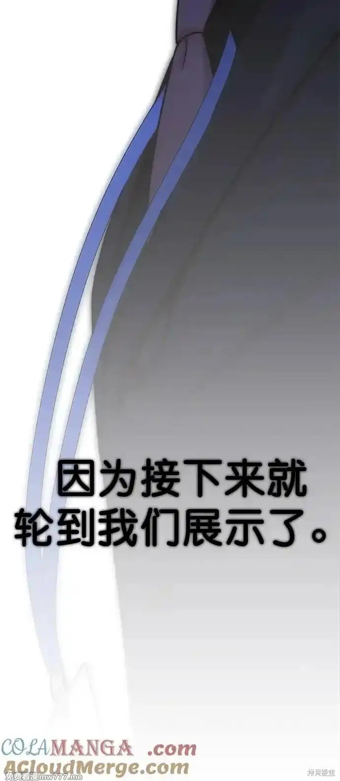 第186话