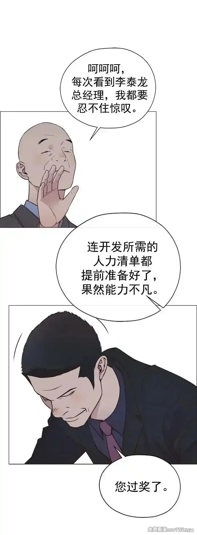 第186话