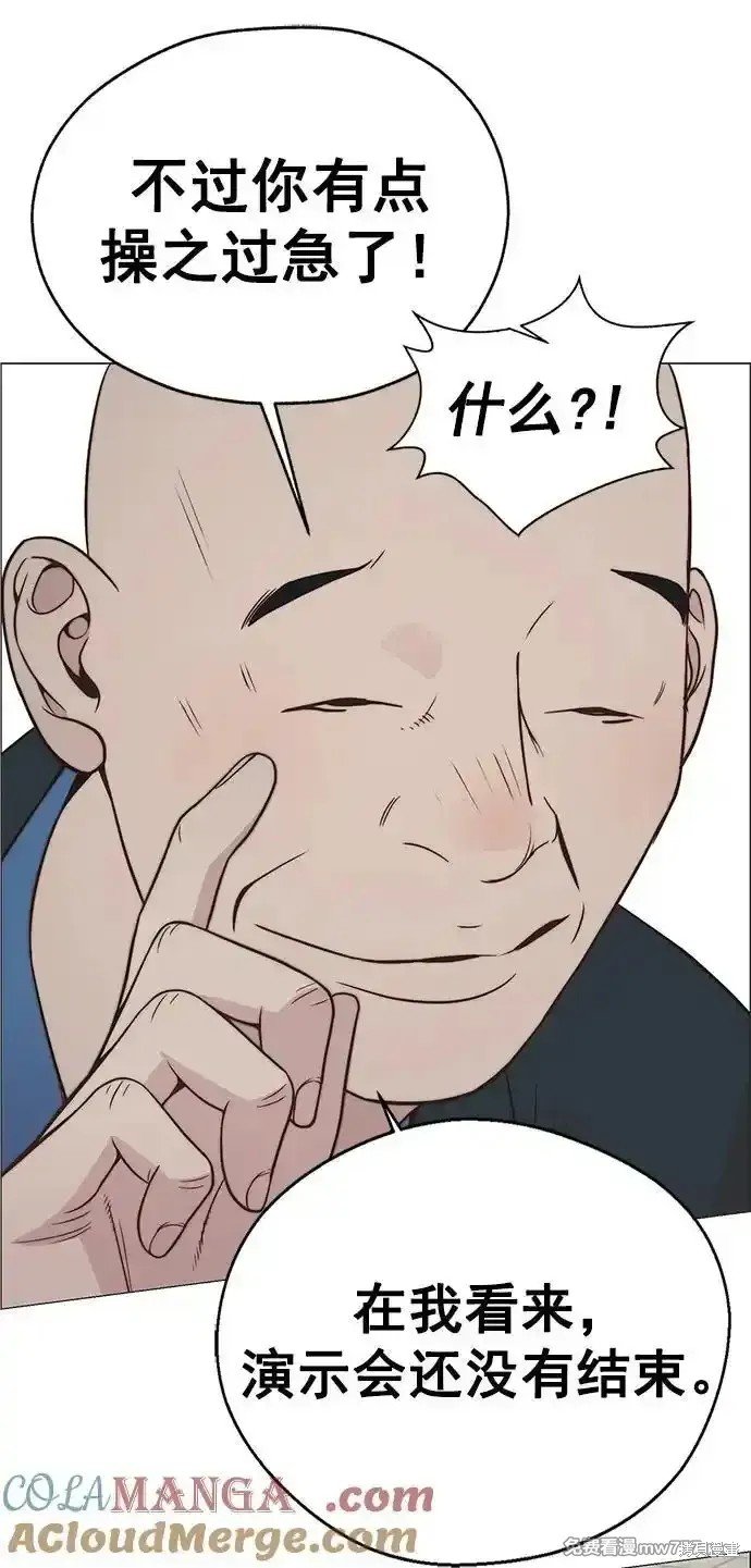 第186话