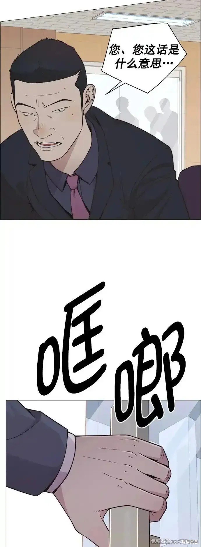 第186话