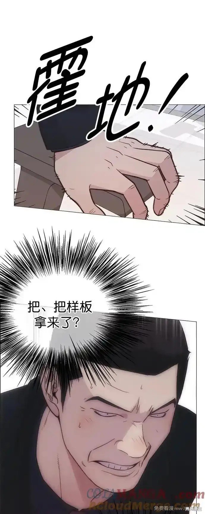 第186话