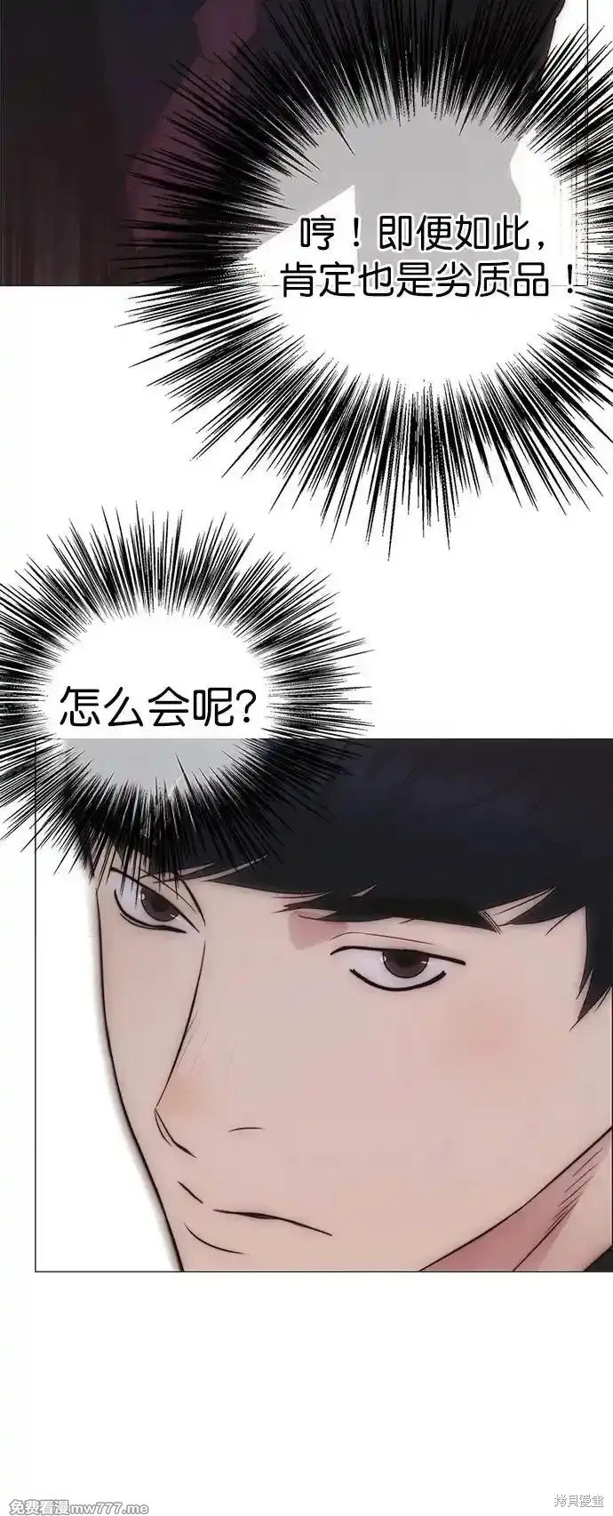 第186话