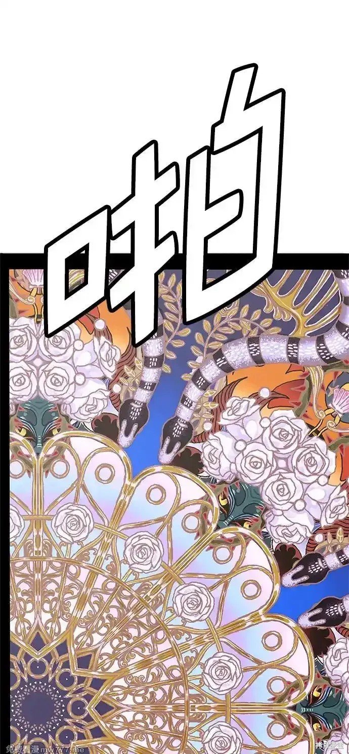 第186话