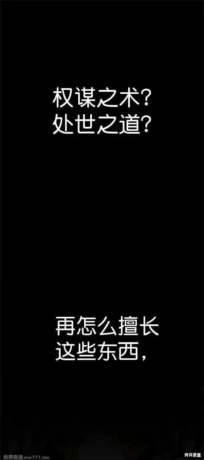 第187话