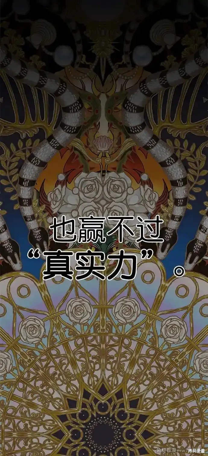 第187话