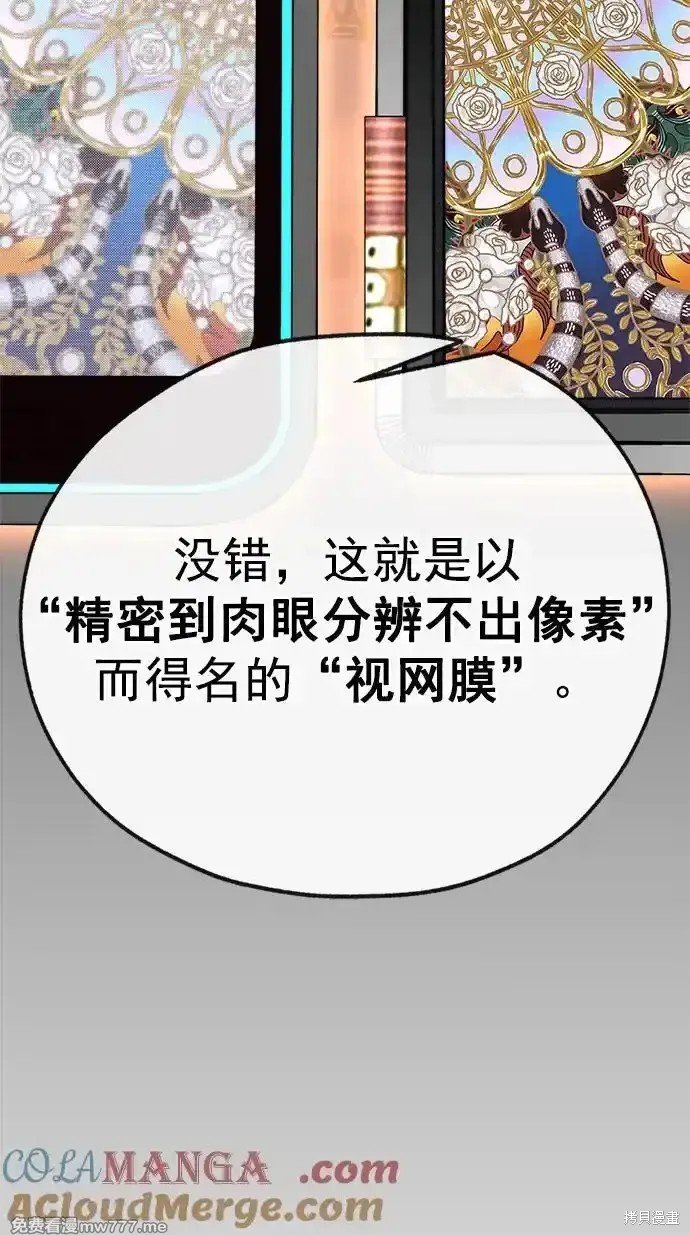 第187话