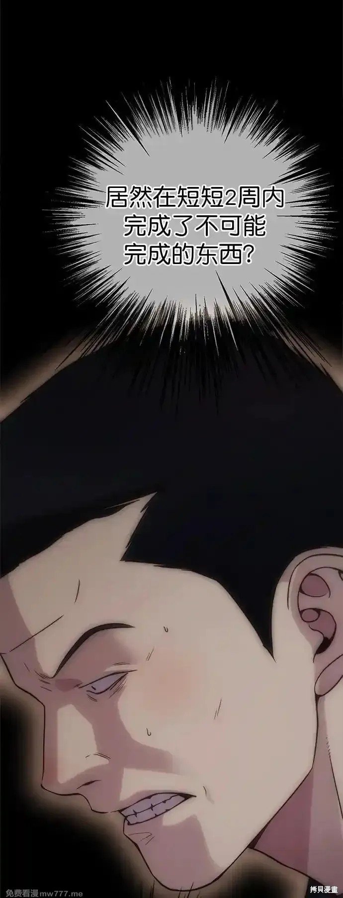 第187话